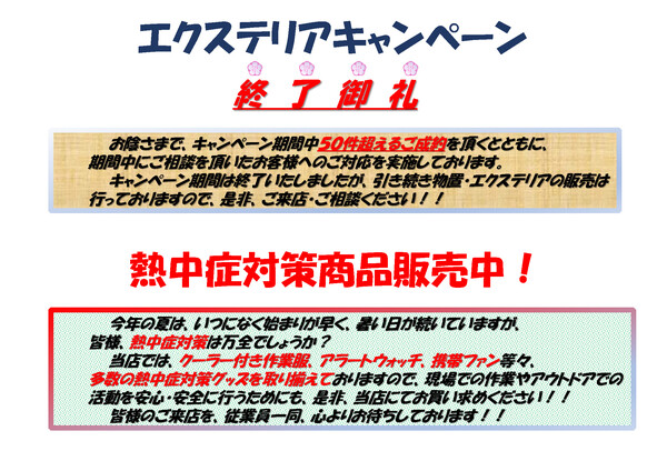 20250703191733.jpg