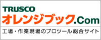 2枚目のバナー