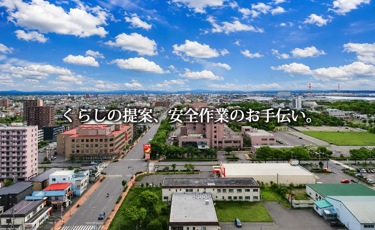 工具・お探しの工具は当店にあります