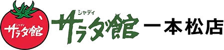 ホーム・ワークKOYO